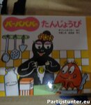 PARTIJ MAGNEET BARBAPAPA BUITENLAND