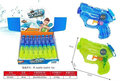 PARTIJ TRANSPARANT SPACE WATERGUN