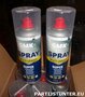 PARTIJ GMK MULTI CONTACT SPRAY 200ML